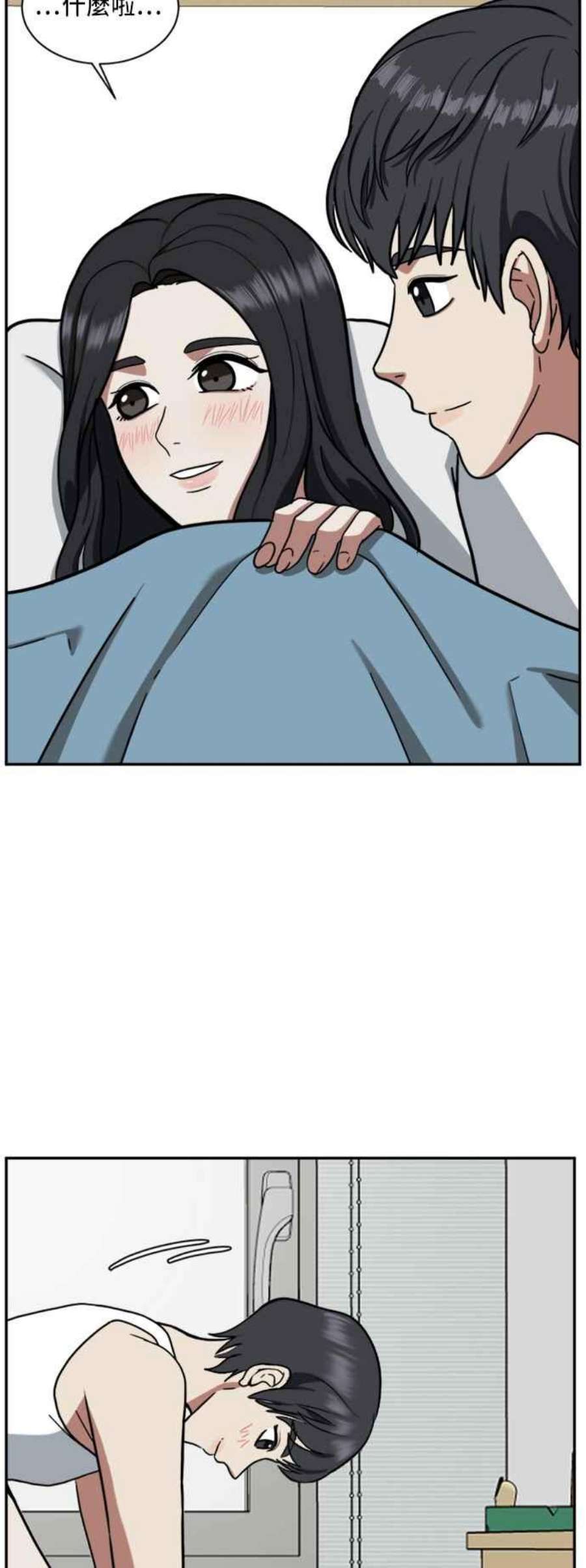 盗脸人生吕敏舒 1