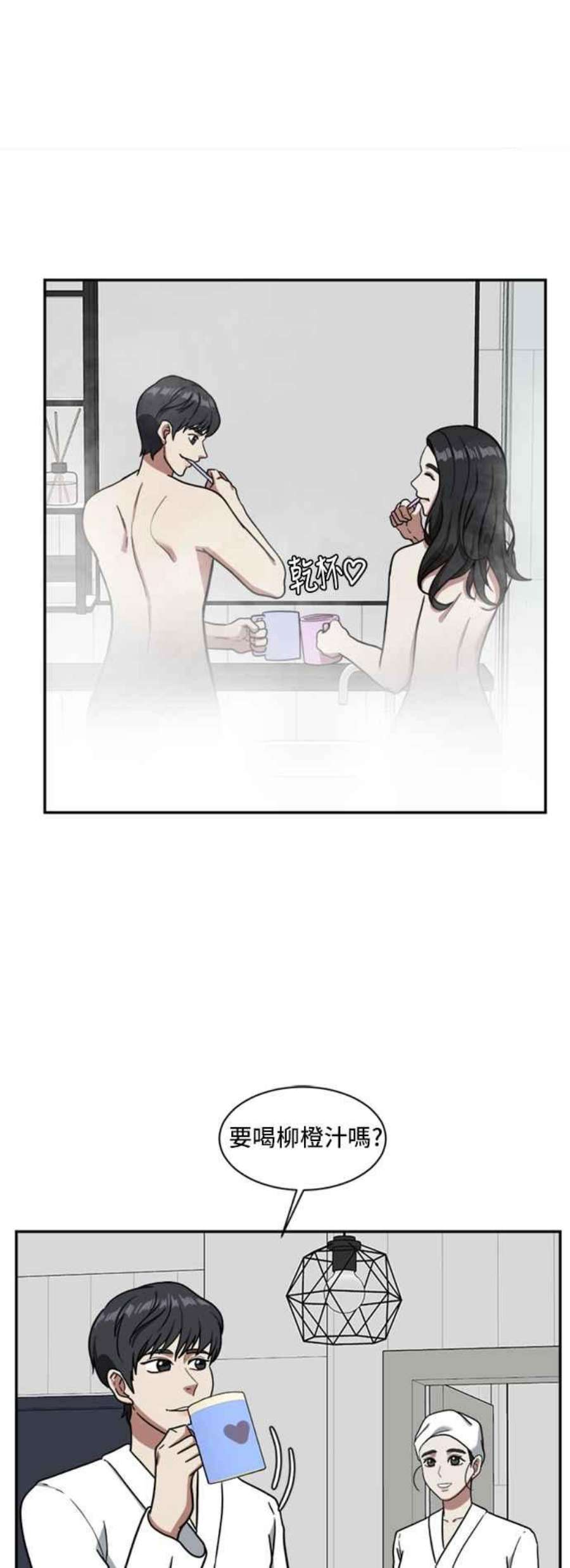 盗脸人生吕敏舒 1