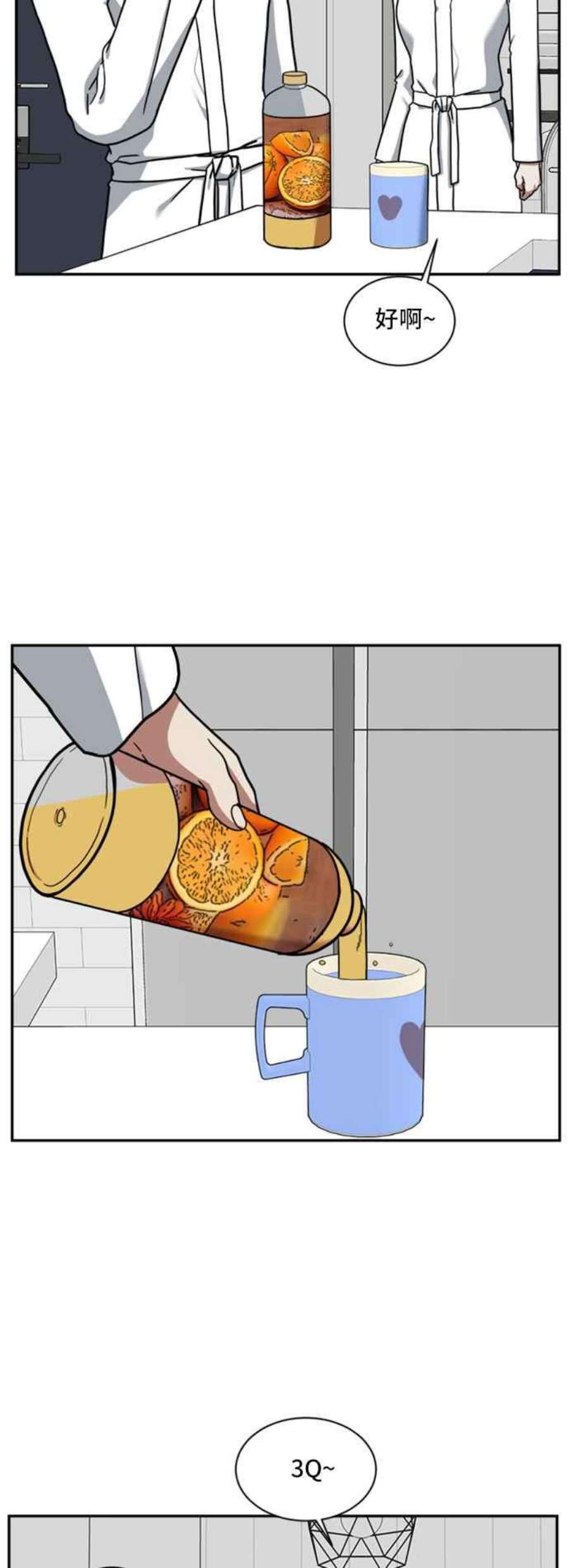 盗脸人生吕敏舒 1