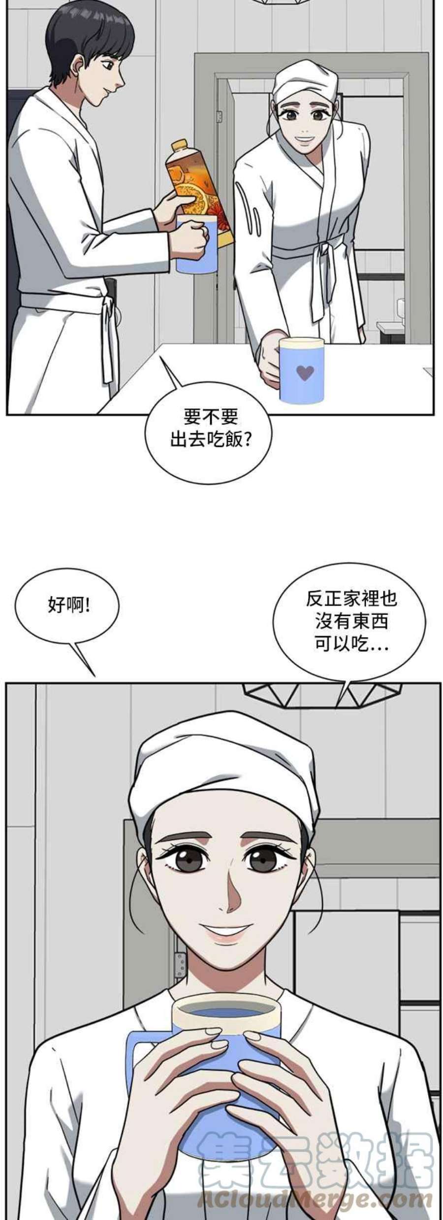 盗脸人生吕敏舒 1