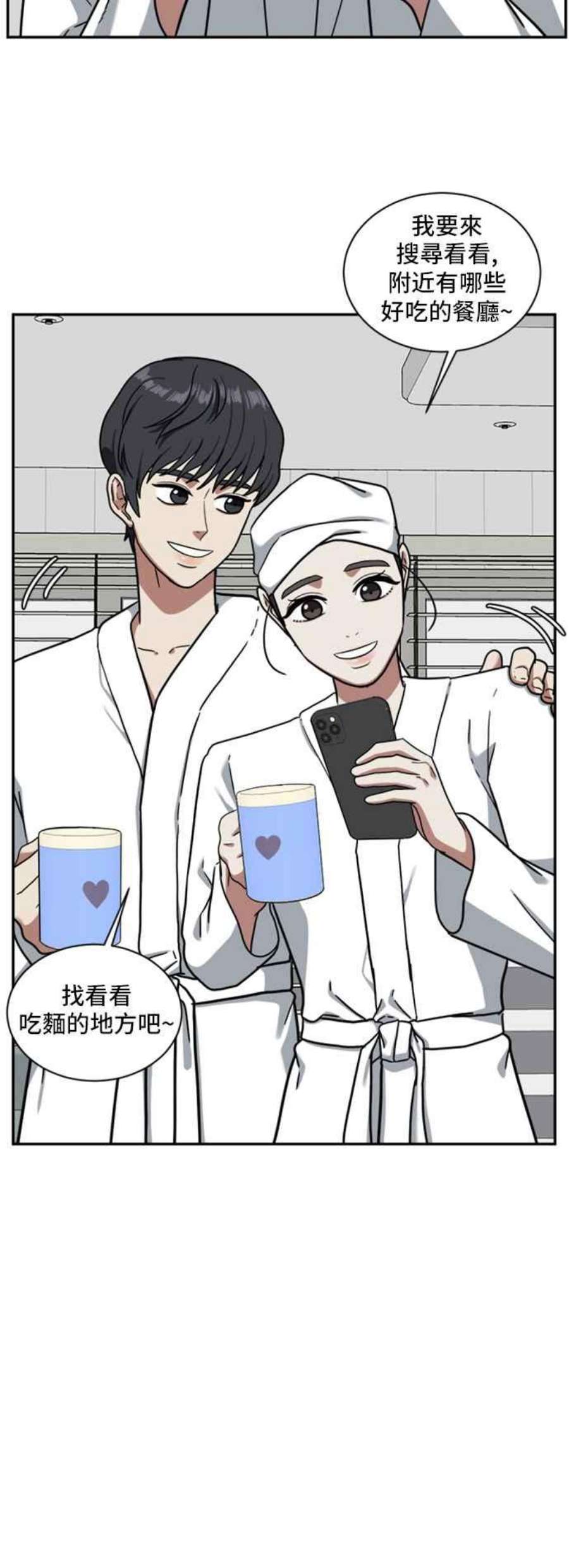盗脸人生吕敏舒 1