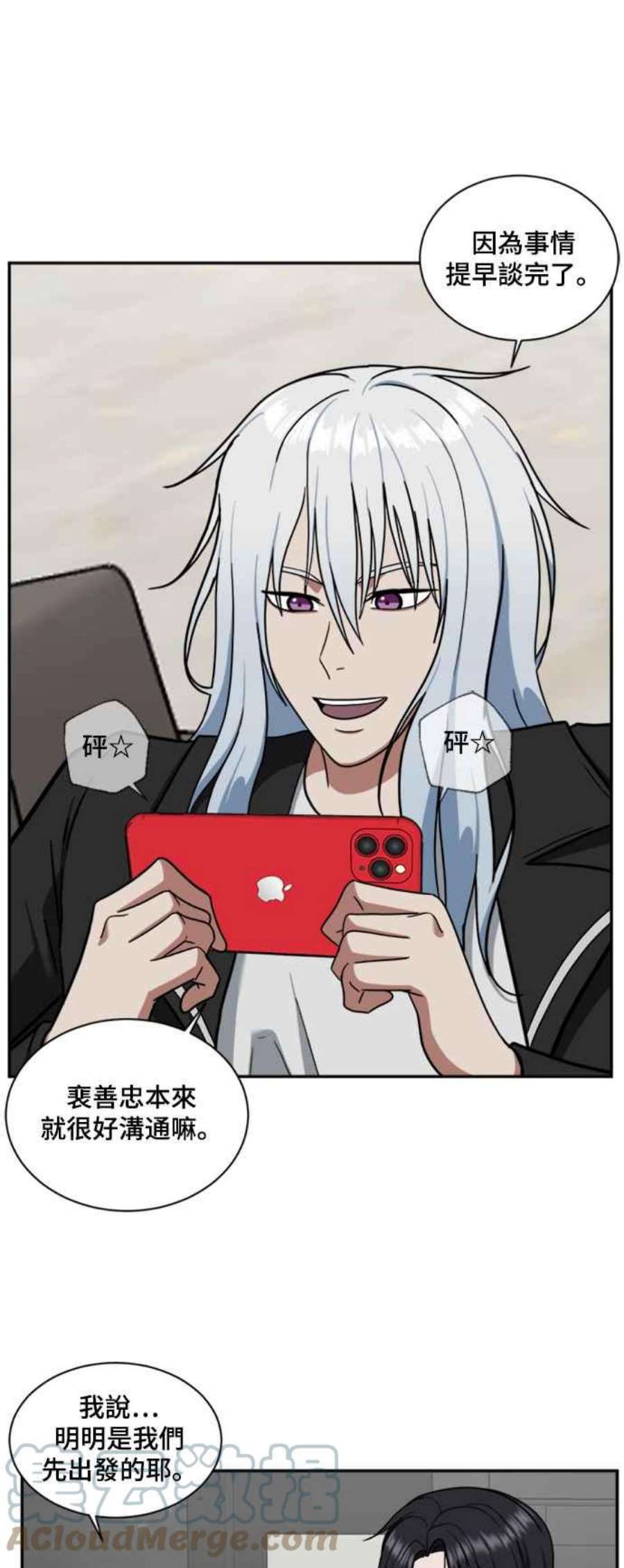 盗脸人生吕敏舒 1