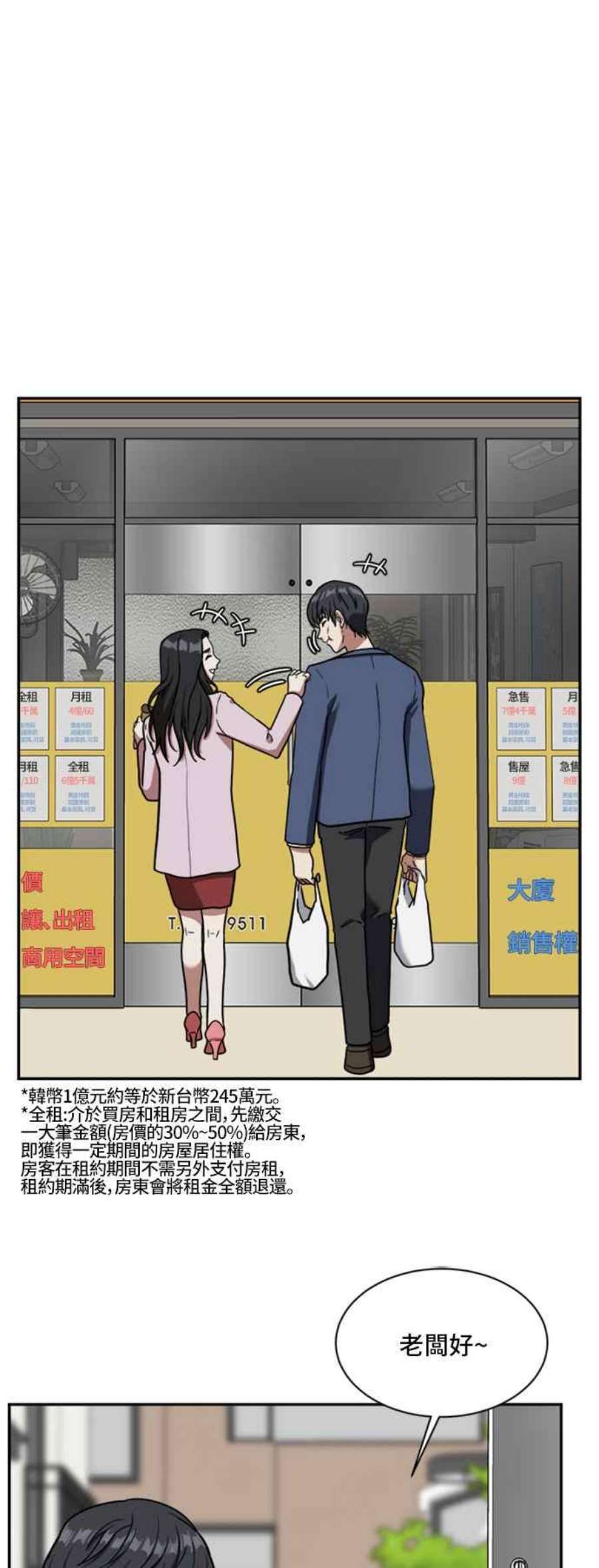 盗脸人生吕敏舒 1