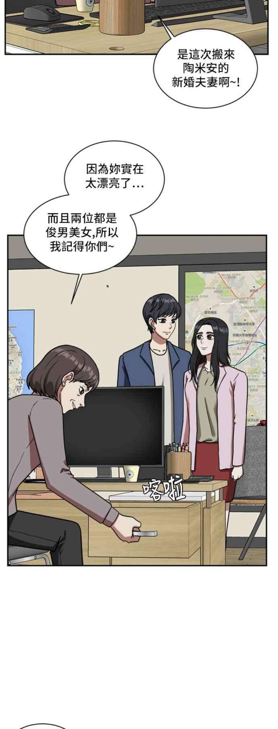盗脸人生吕敏舒 1