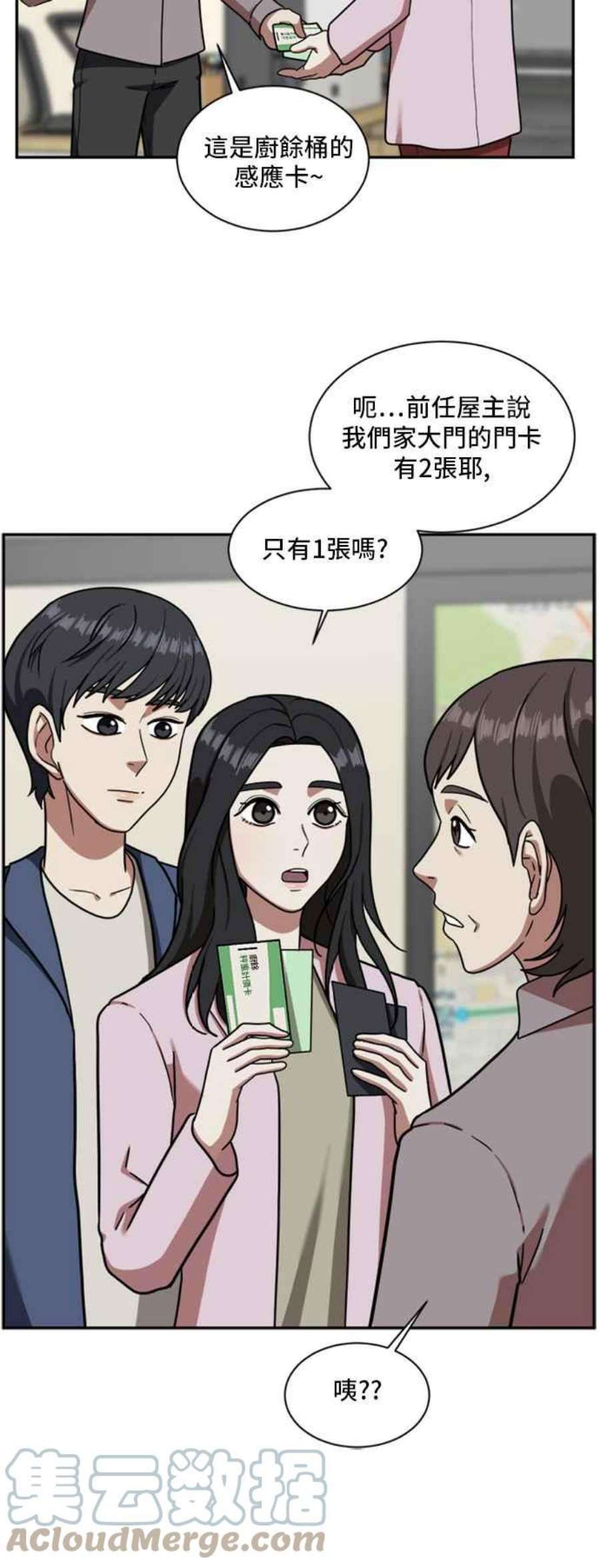 盗脸人生吕敏舒 1