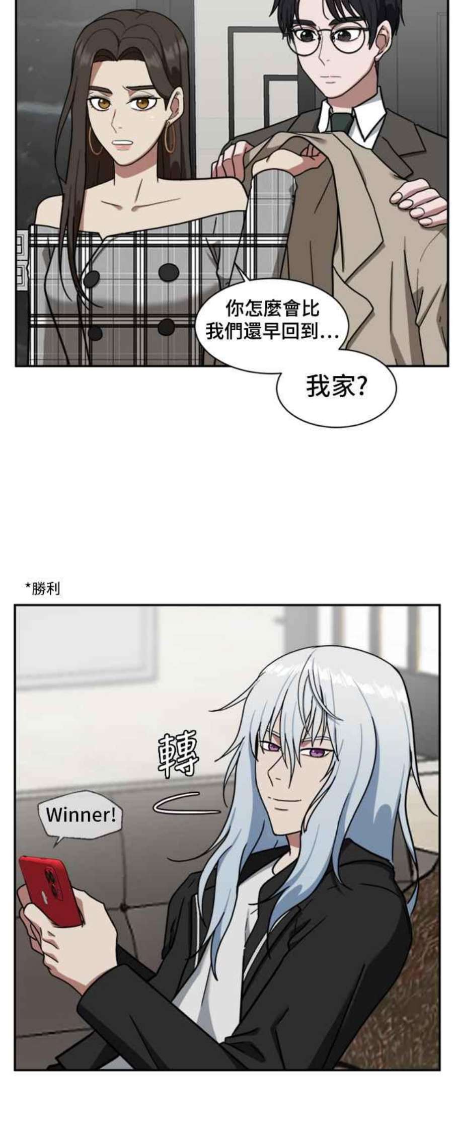 盗脸人生吕敏舒 1