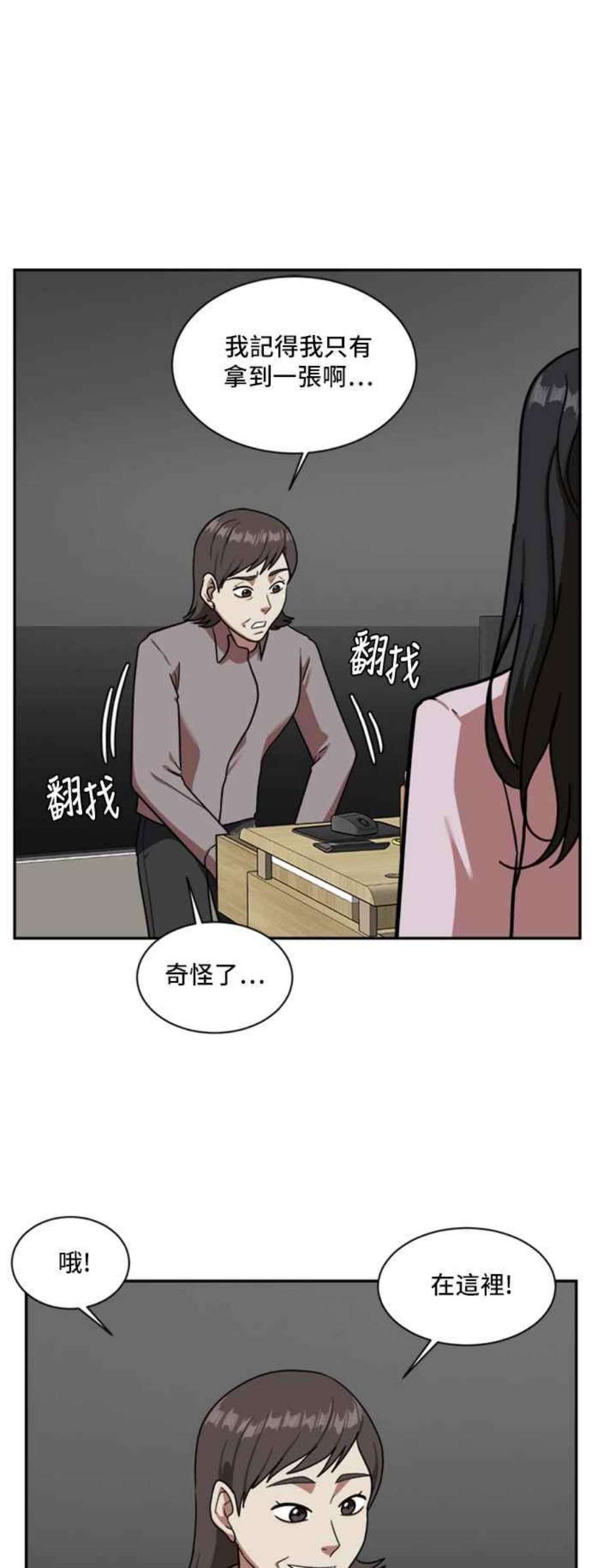 盗脸人生吕敏舒 1