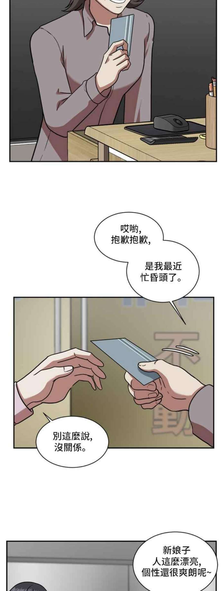 盗脸人生吕敏舒 1