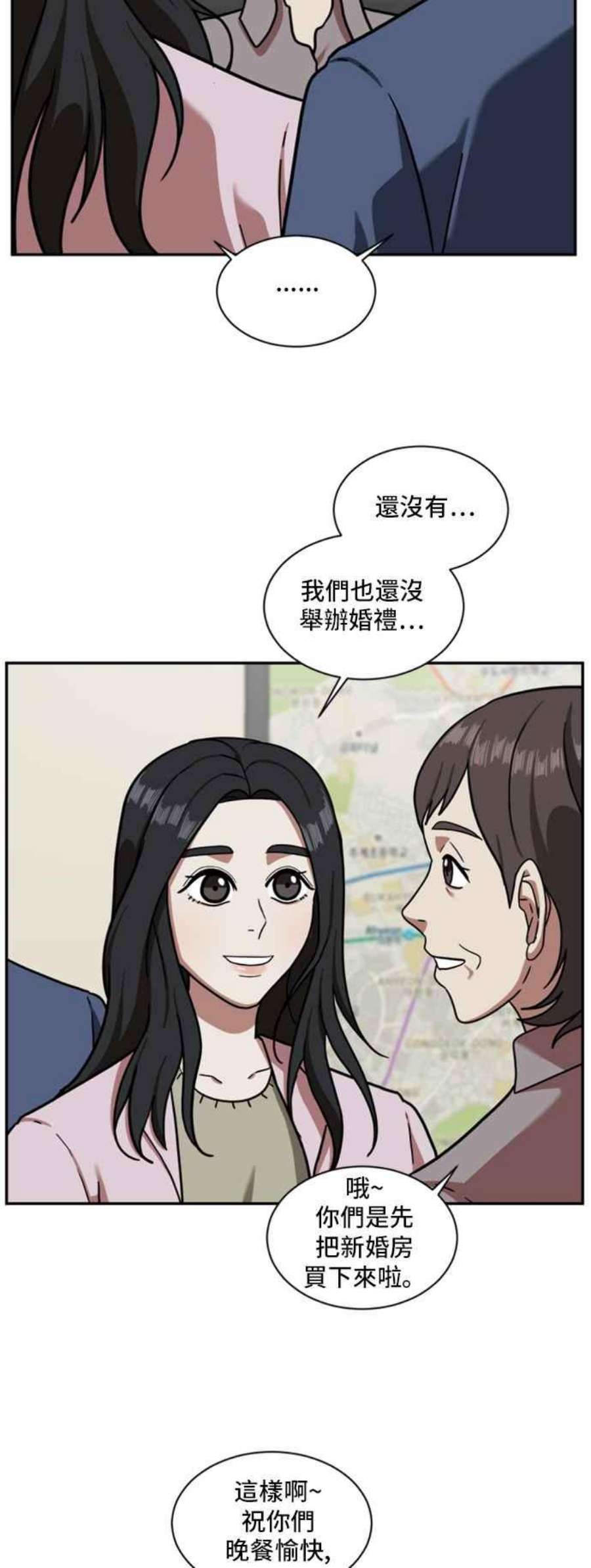 盗脸人生吕敏舒 1