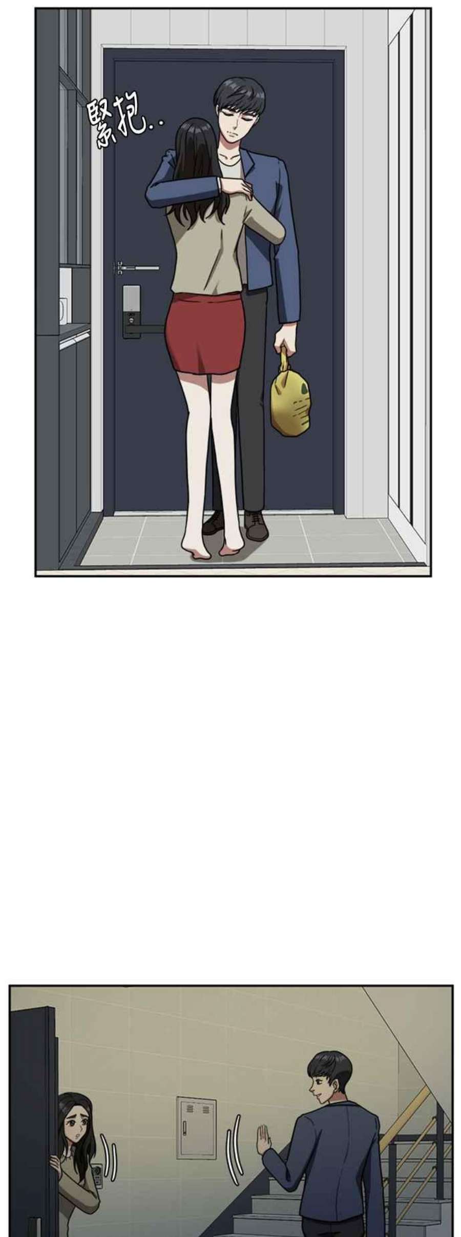 盗脸人生吕敏舒 1
