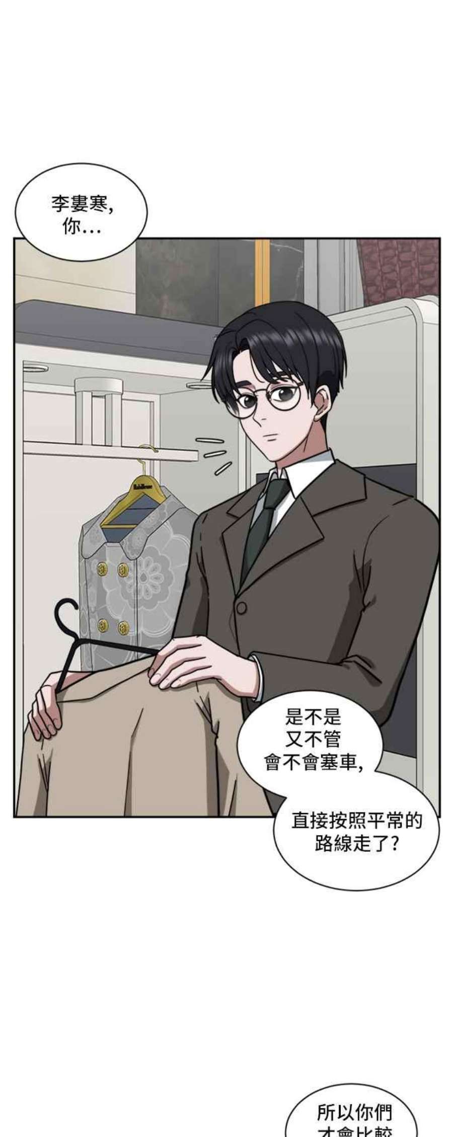 盗脸人生吕敏舒 1