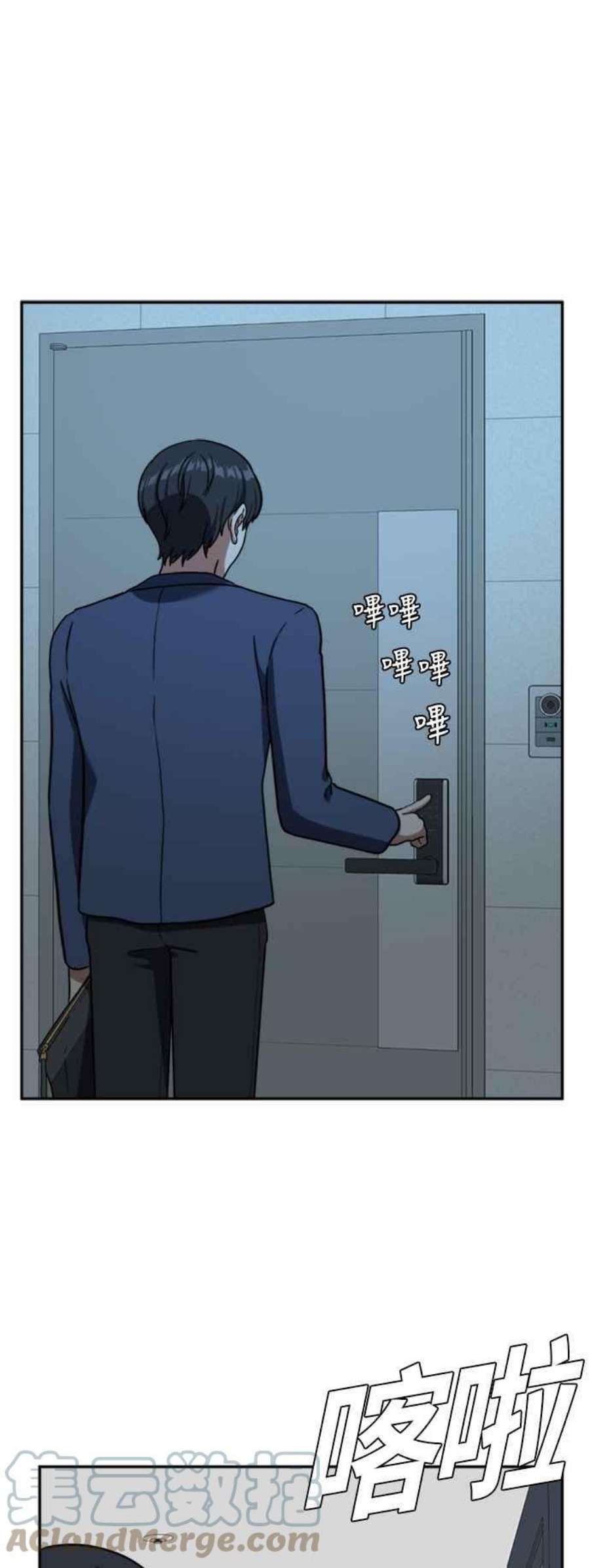 盗脸人生吕敏舒 1