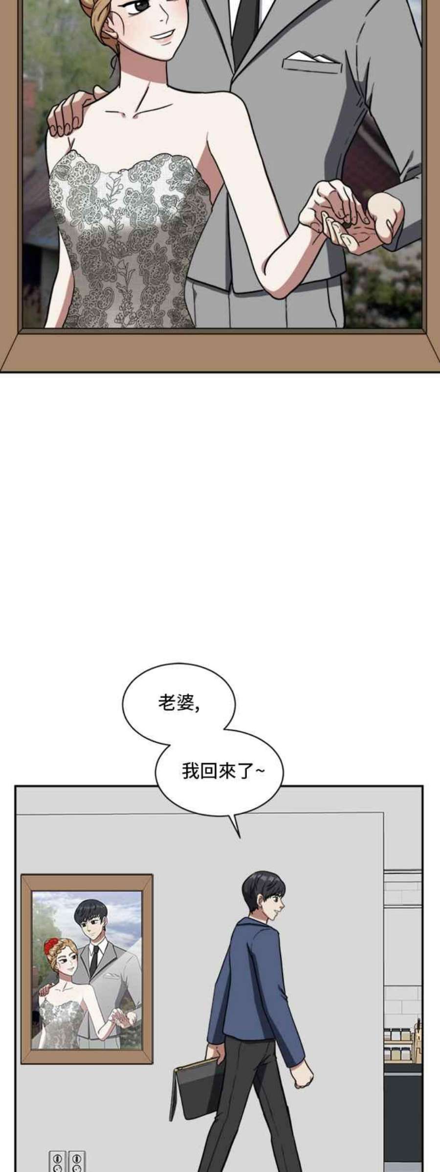 盗脸人生吕敏舒 1
