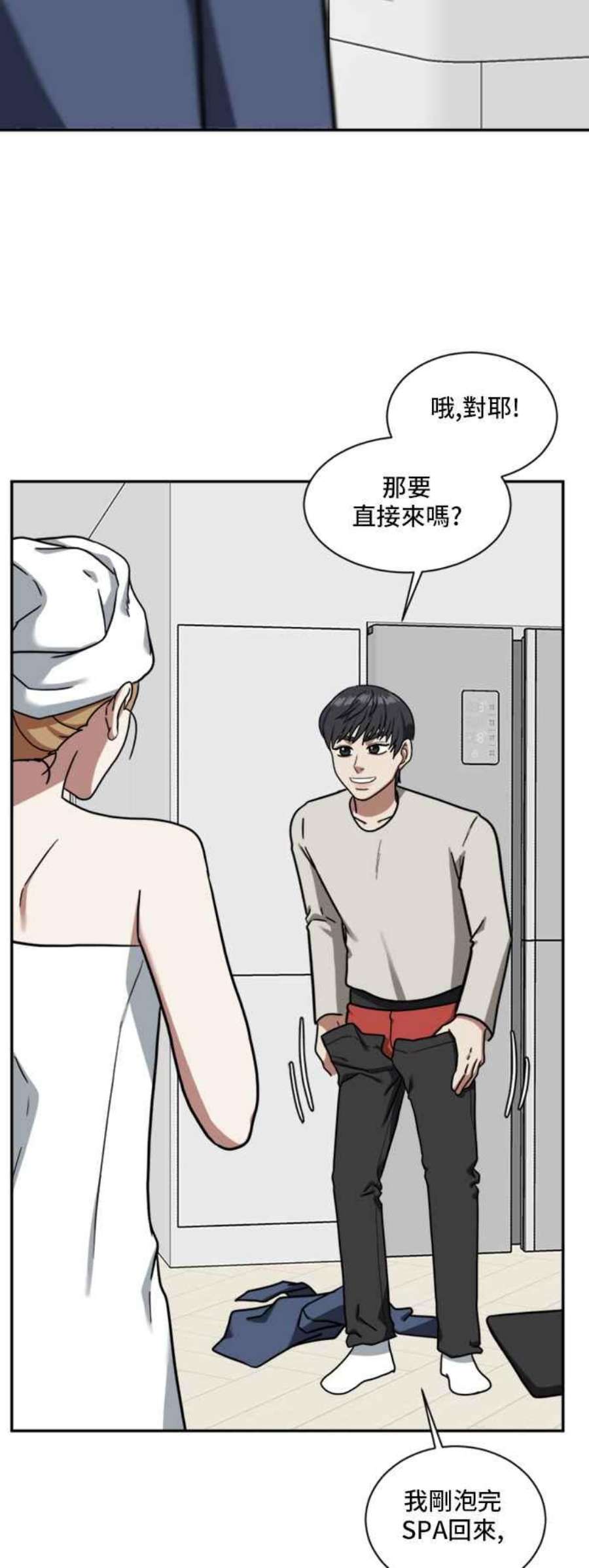 盗脸人生吕敏舒 1