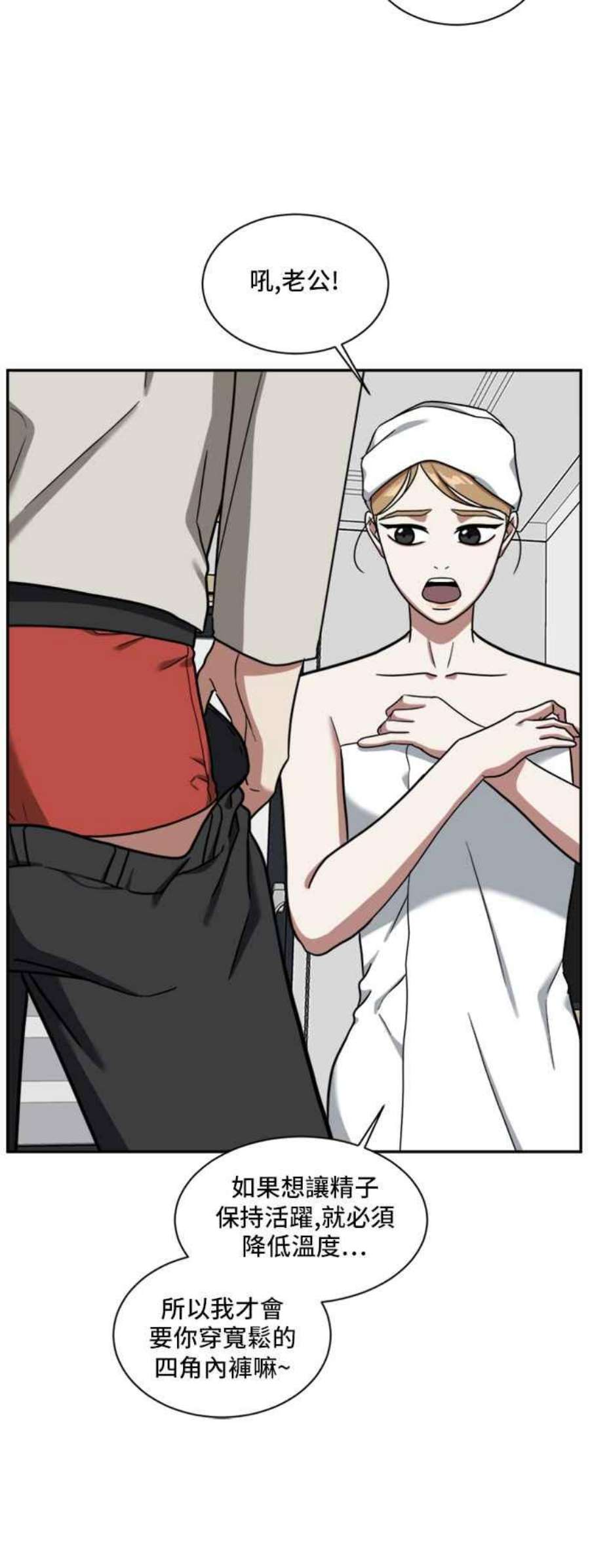 盗脸人生吕敏舒 1