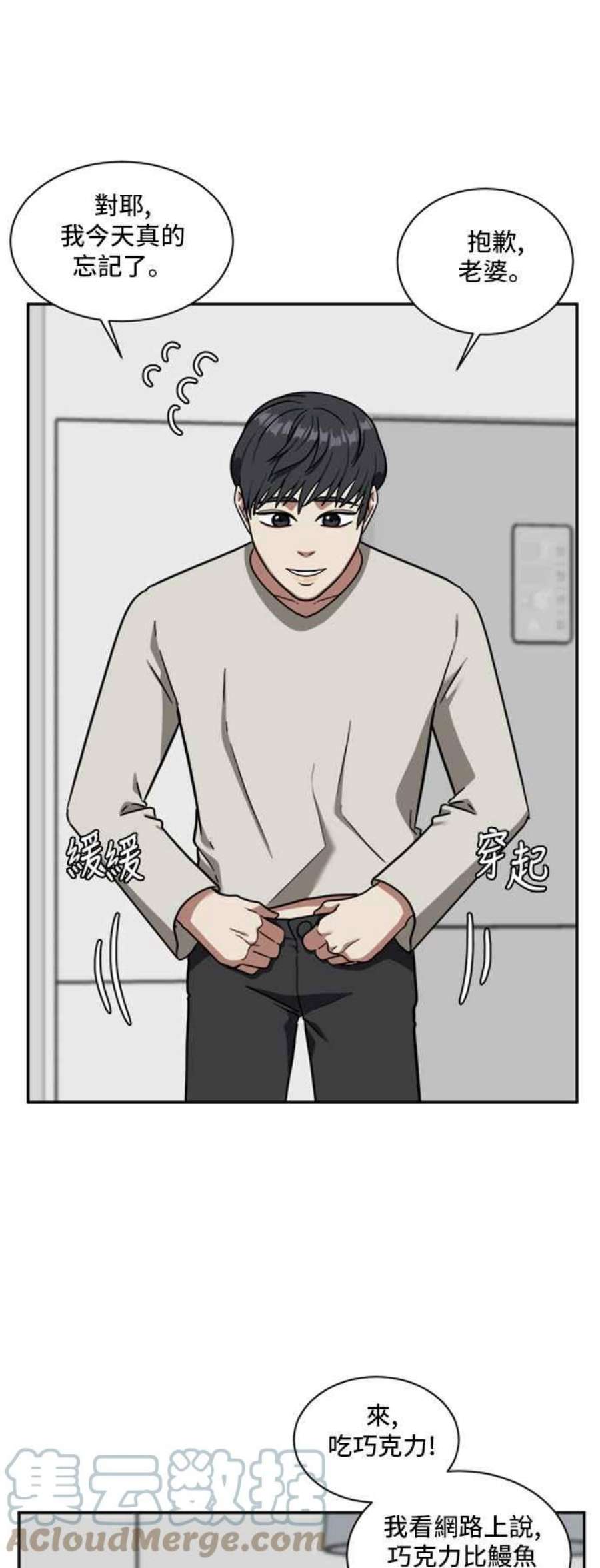 盗脸人生吕敏舒 1