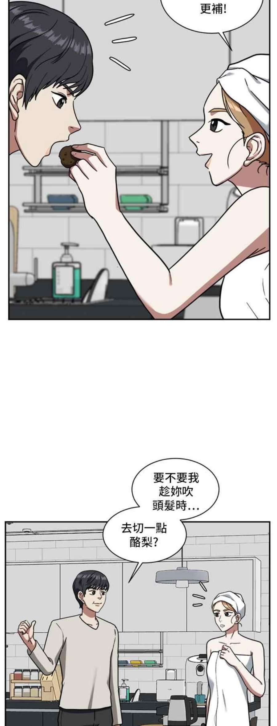 盗脸人生吕敏舒 1