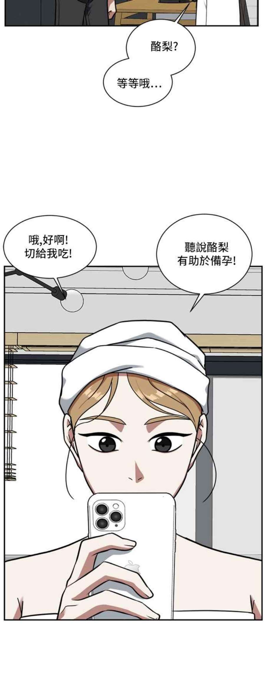 盗脸人生吕敏舒 1