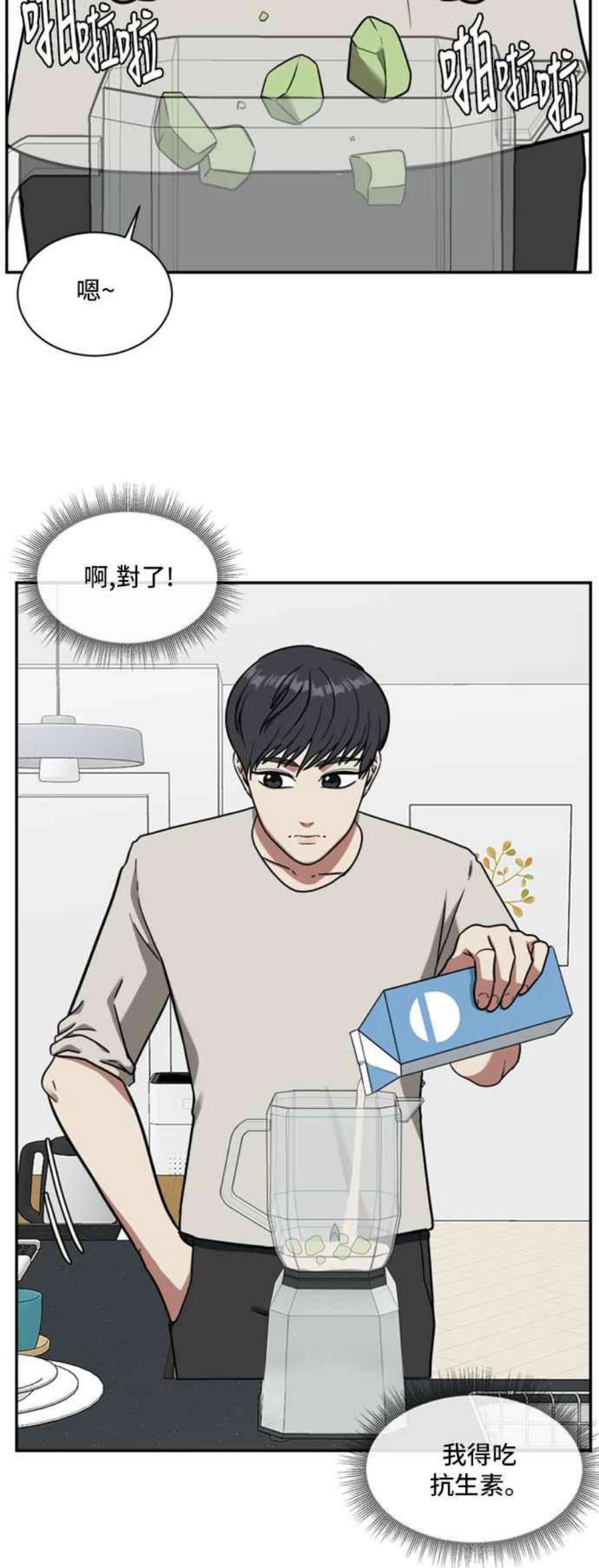 盗脸人生吕敏舒 1
