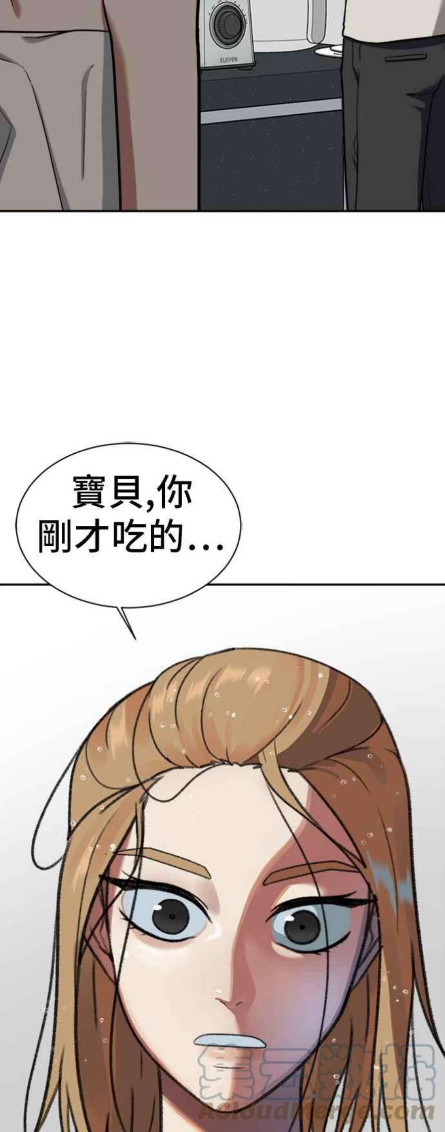 盗脸人生吕敏舒 1