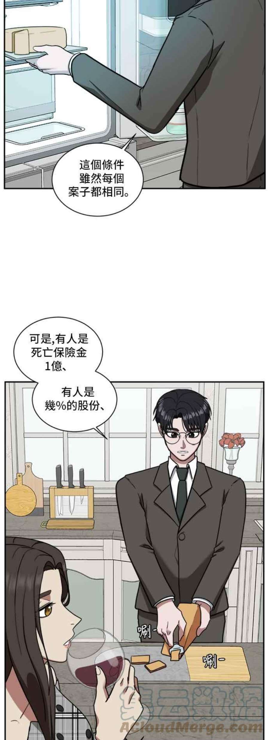 盗脸人生吕敏舒 1