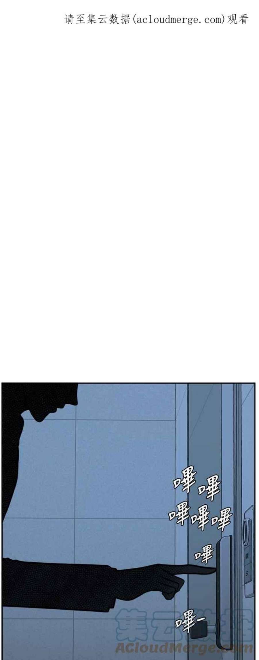 盗脸人生吕敏舒 4