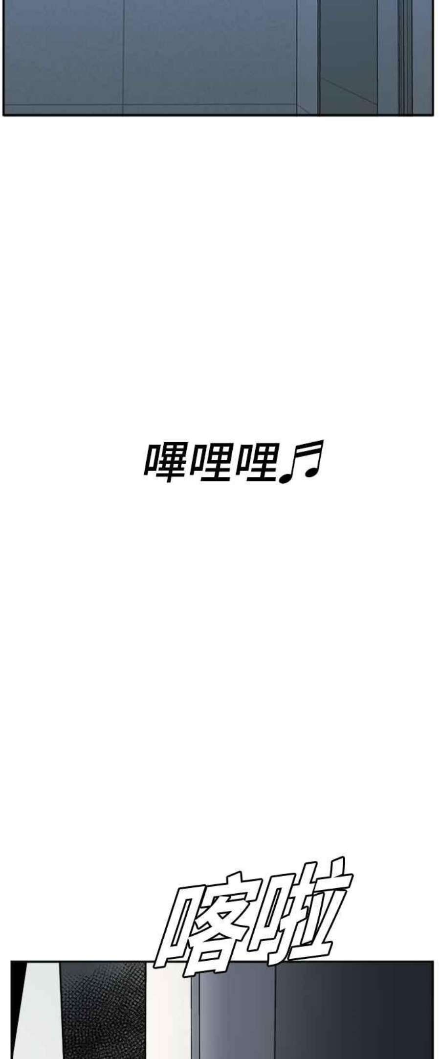 盗脸人生吕敏舒 4