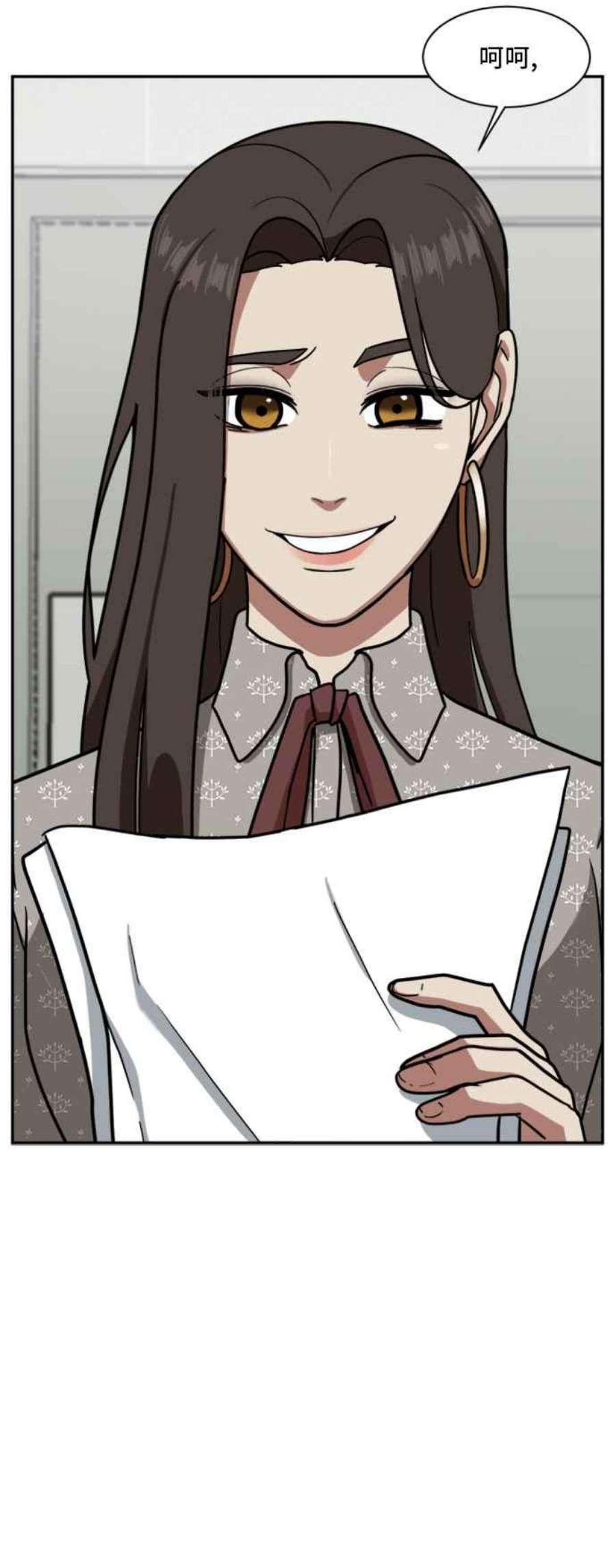 盗脸人生吕敏舒 4