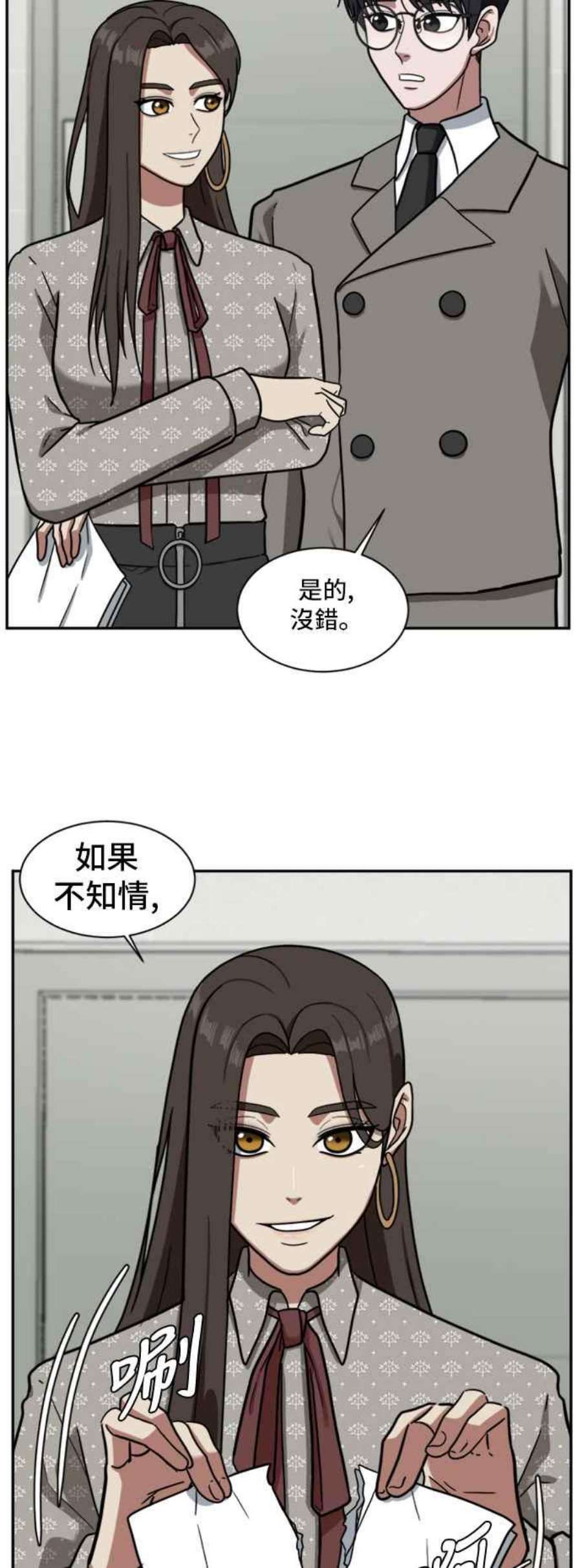 盗脸人生吕敏舒 4