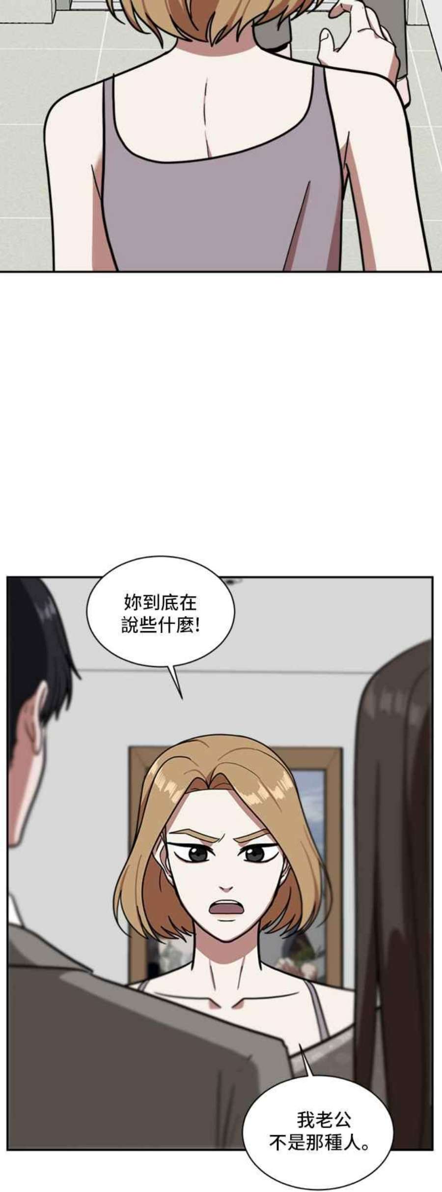 盗脸人生吕敏舒 4