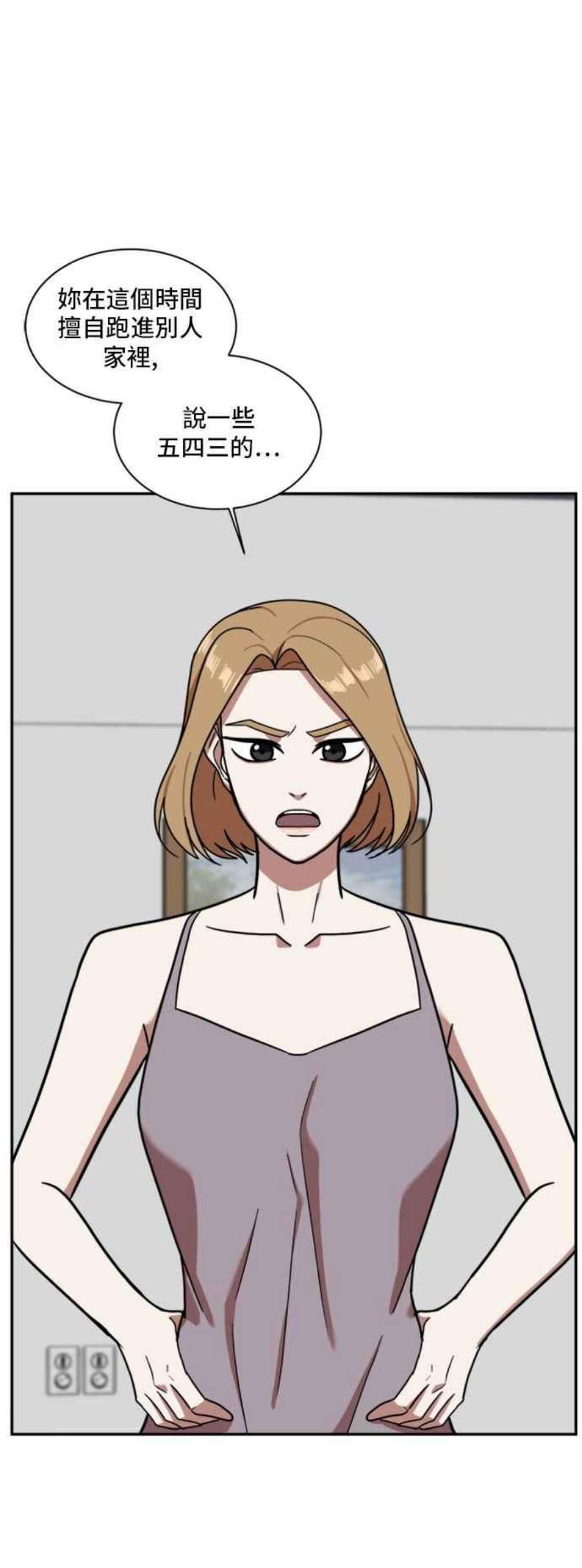 盗脸人生吕敏舒 4