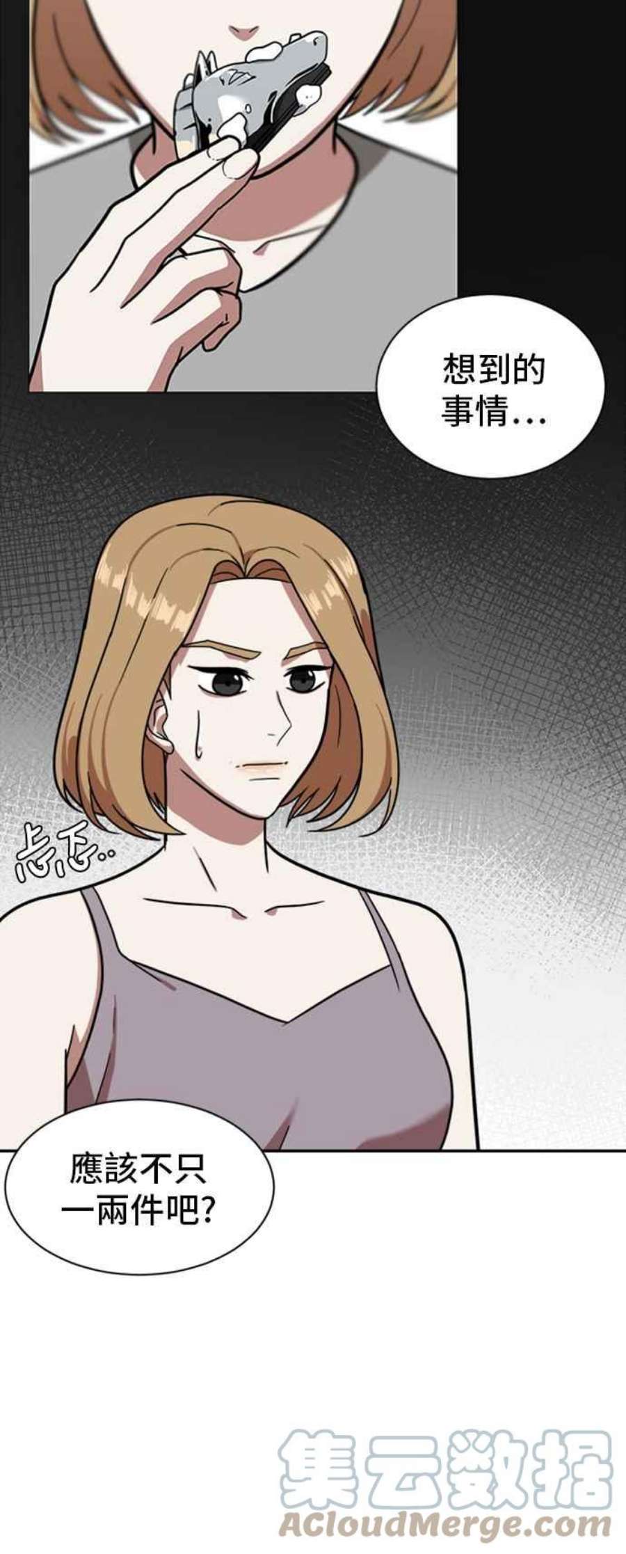 盗脸人生吕敏舒 4