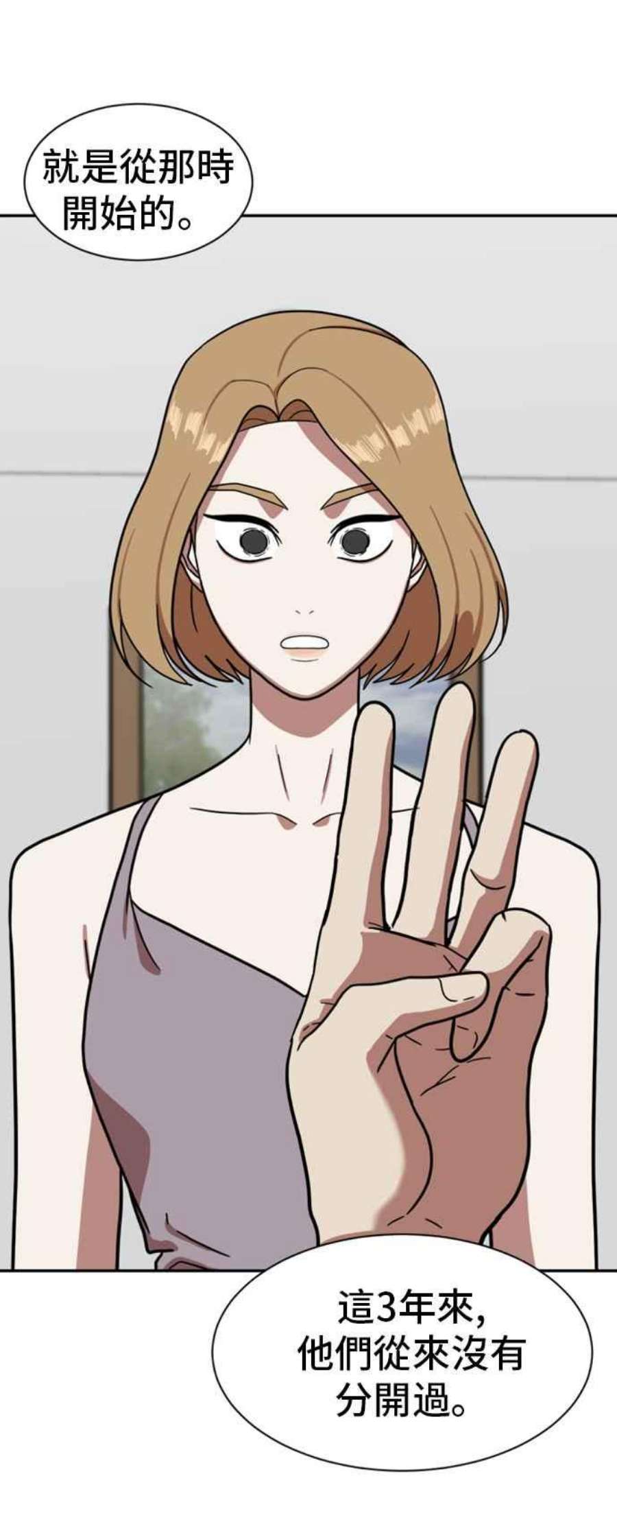 盗脸人生吕敏舒 4