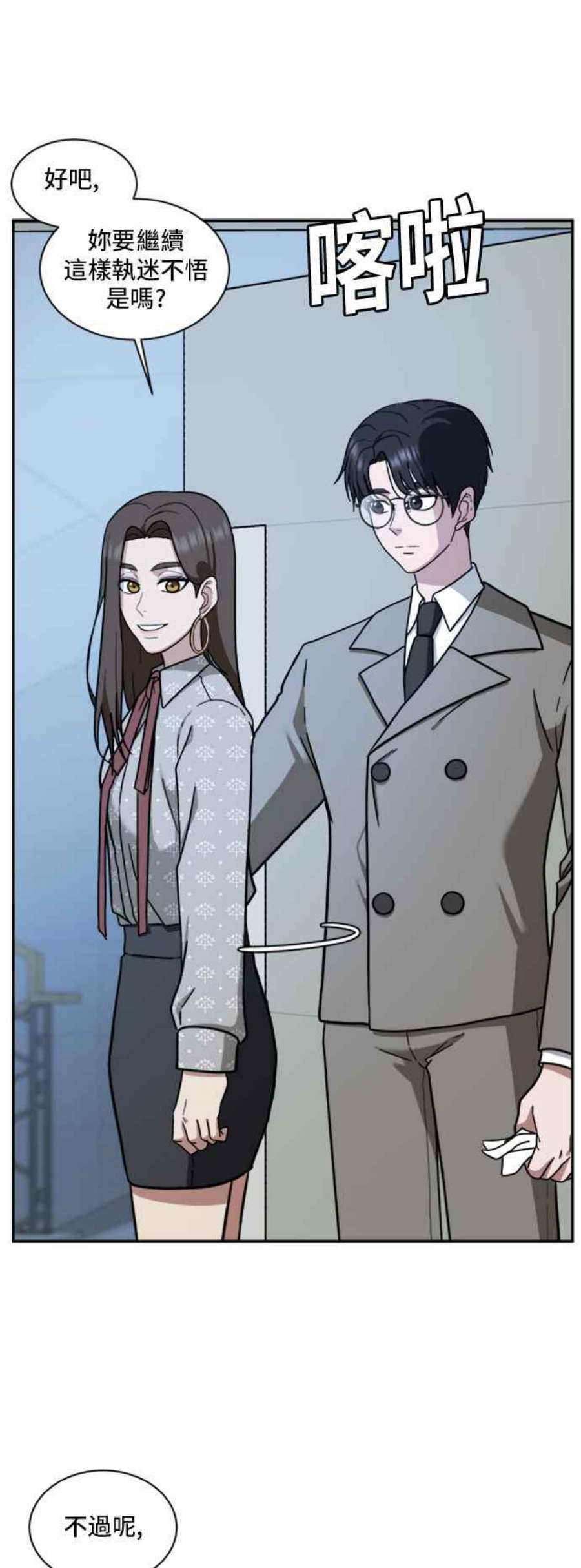 盗脸人生吕敏舒 4