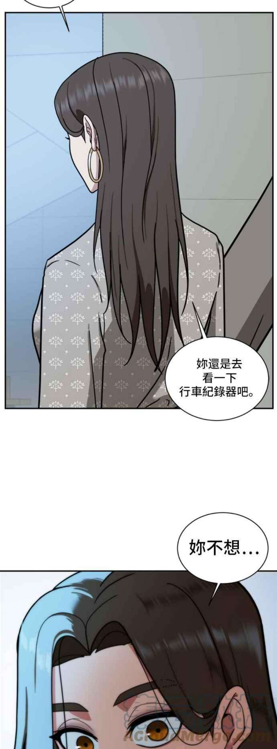 盗脸人生吕敏舒 4