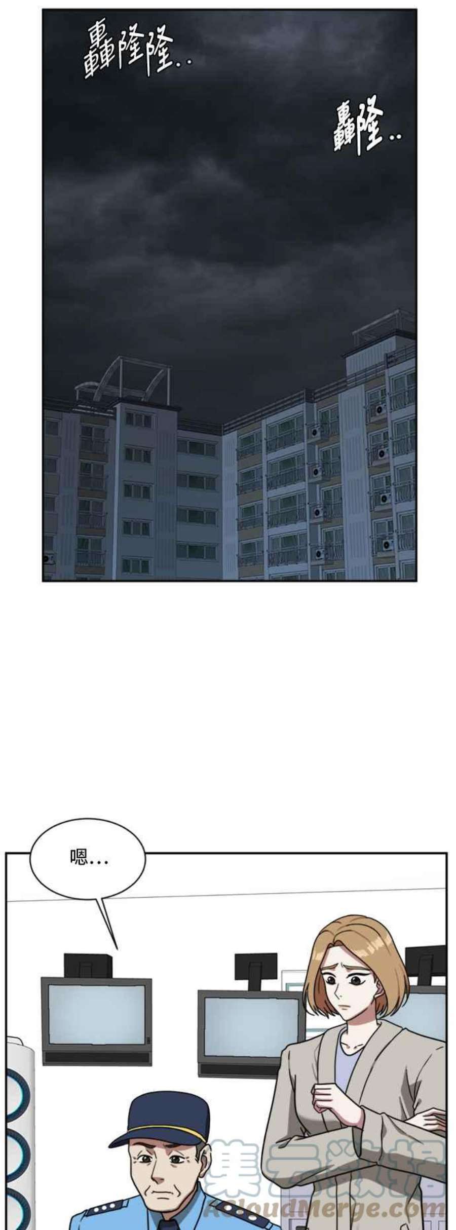 盗脸人生吕敏舒 4