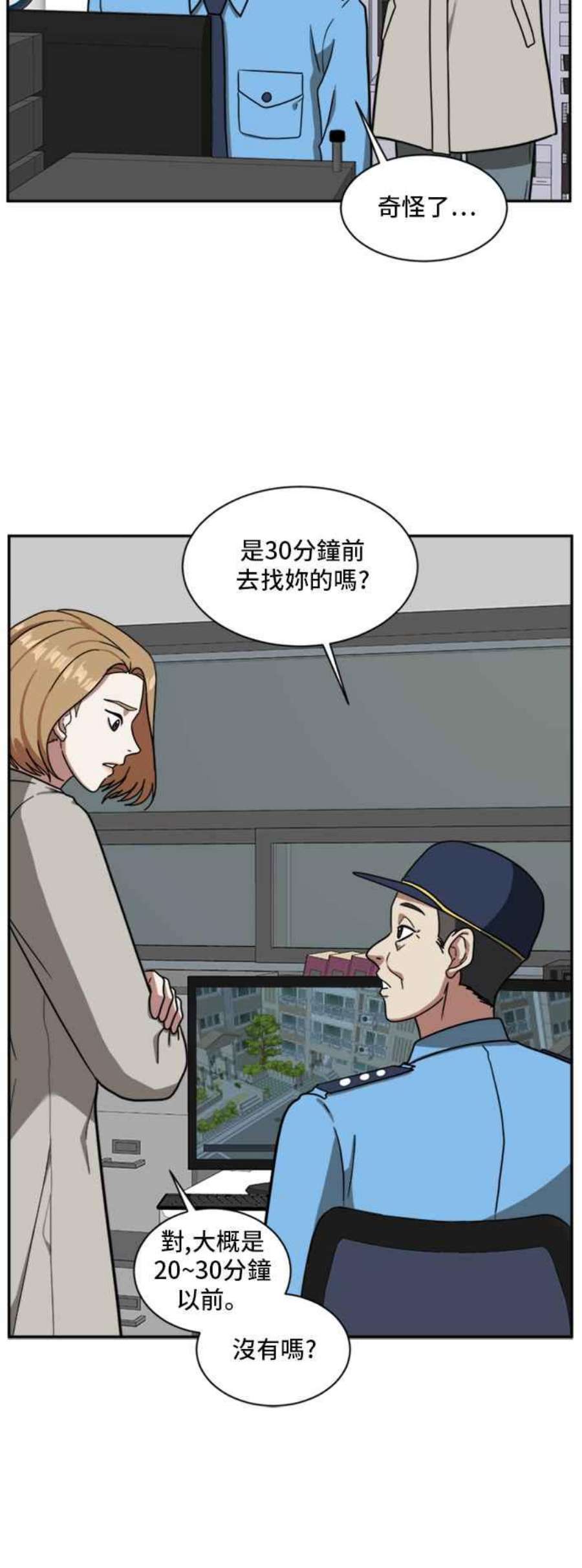 盗脸人生吕敏舒 4