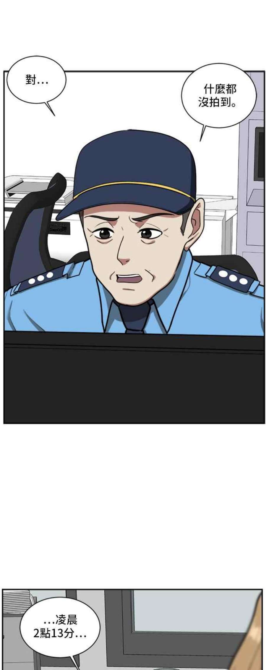 盗脸人生吕敏舒 4