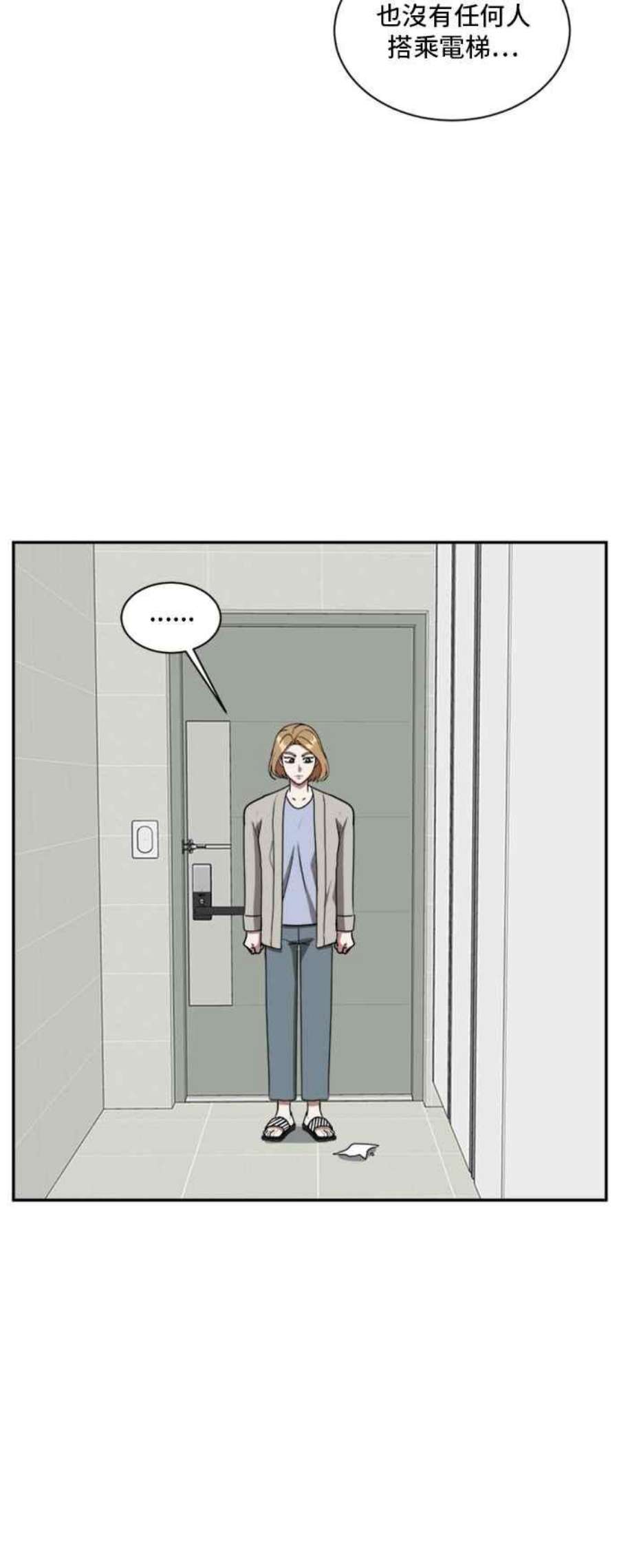 盗脸人生吕敏舒 4