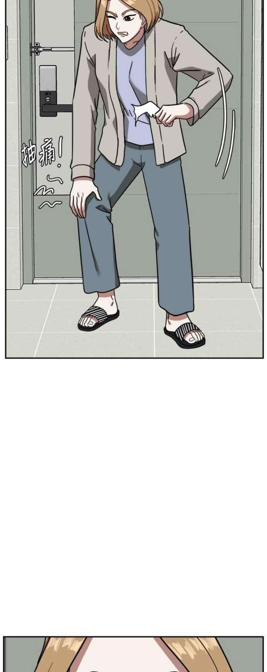 盗脸人生吕敏舒 4