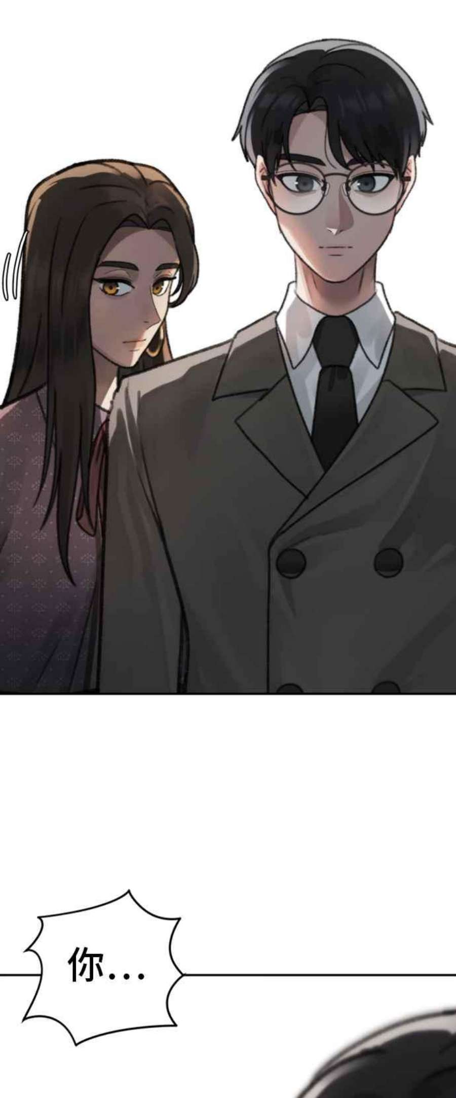 盗脸人生吕敏舒 4