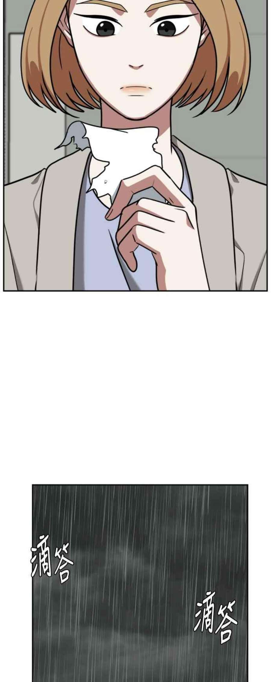 盗脸人生吕敏舒 4