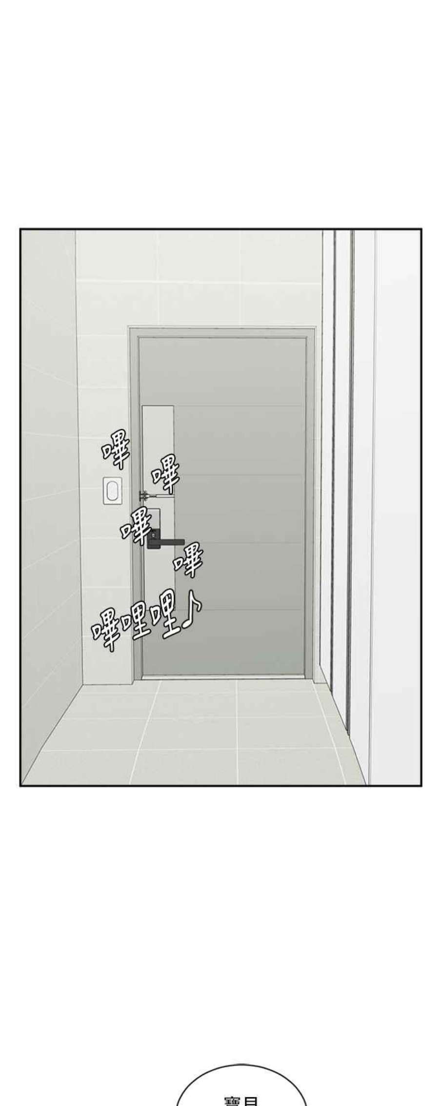 盗脸人生吕敏舒 4