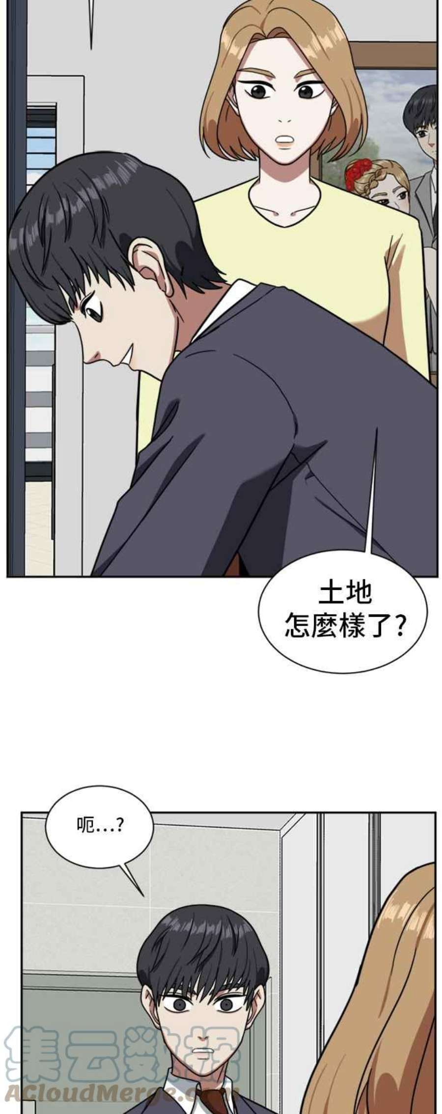 盗脸人生吕敏舒 4