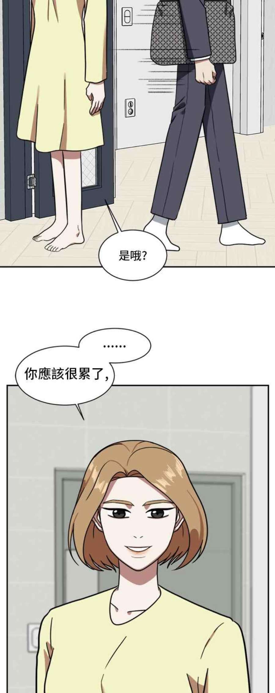 盗脸人生吕敏舒 4