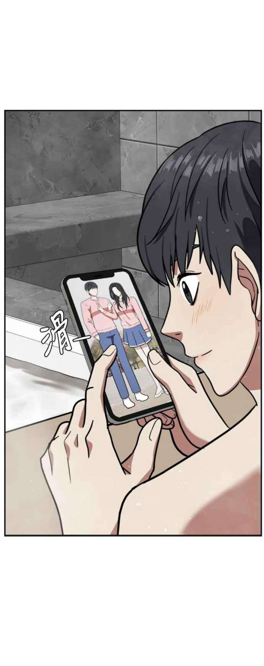 盗脸人生吕敏舒 4