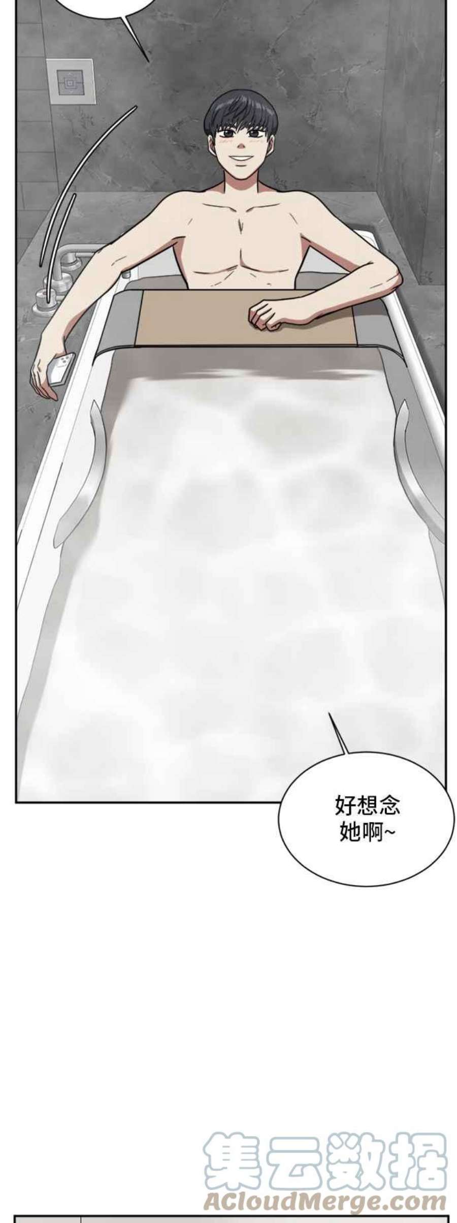 盗脸人生吕敏舒 4