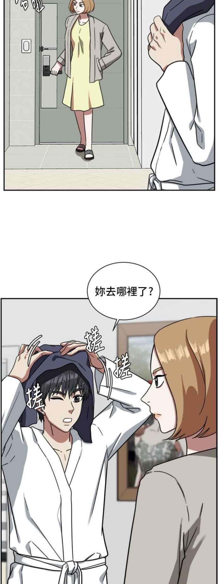 盗脸人生吕敏舒 4