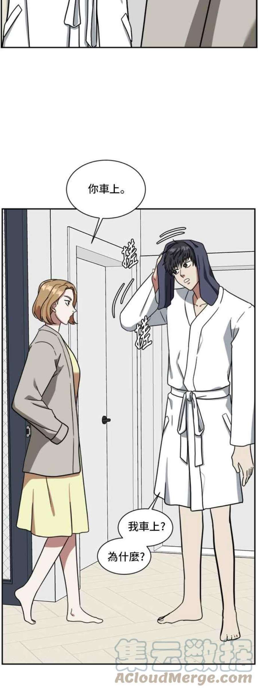 盗脸人生吕敏舒 4