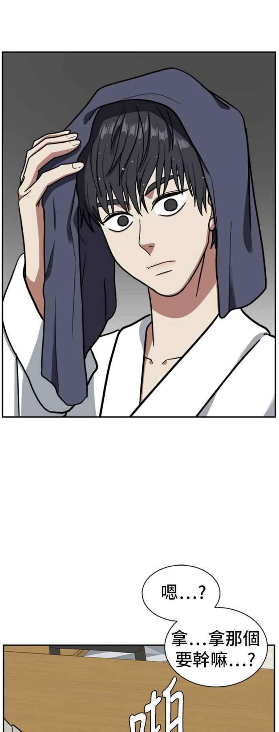 盗脸人生吕敏舒 4